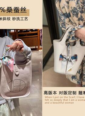 新款H丝巾twill绑包长条真丝