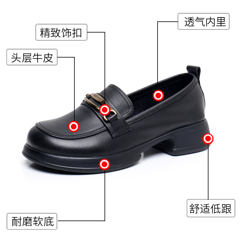 乐福鞋2024新款女真皮厚底软底大码英伦风小皮鞋春秋款增高单鞋女,淘宝优惠券,粉丝福利购,淘宝优惠卷