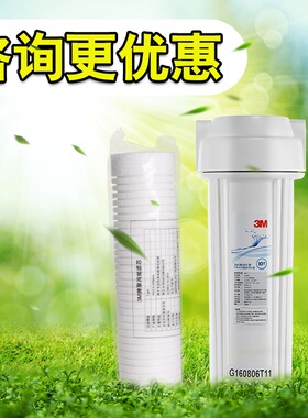3m原装前置滤筒PP棉滤芯扳手接