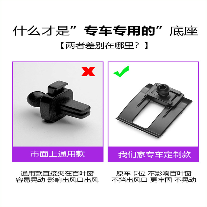 马自达昂克赛拉专用车载手机支架阿特兹CX-4/cx-5/cx-8/cx-30底座