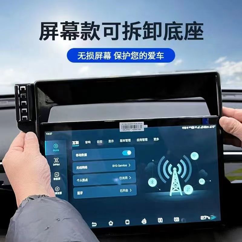 22-25款传祺GS8车载手机支架导航专用神器原车中控屏幕定制稳固 - 图1