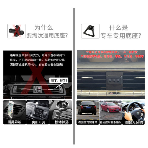 用于奔腾T99/T77/B70s/T55/T33/B50/B30/X40车载导航手机支架底座 - 图1