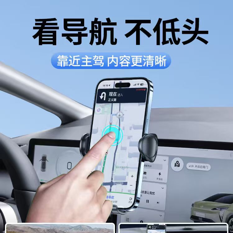 22-25款传祺GS8车载手机支架导航专用神器原车中控屏幕定制稳固 - 图0