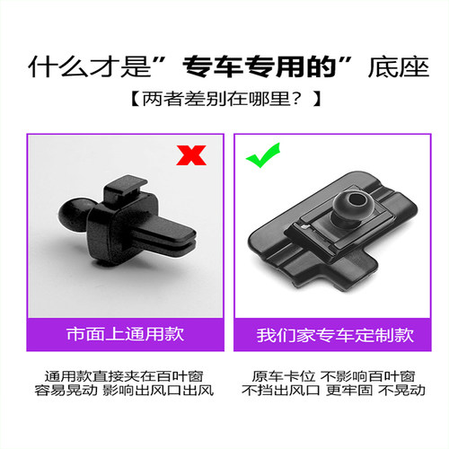 适用大众途昂岳锐安途观车载手机支架捷达VS5高尔夫探影底座 - 图1