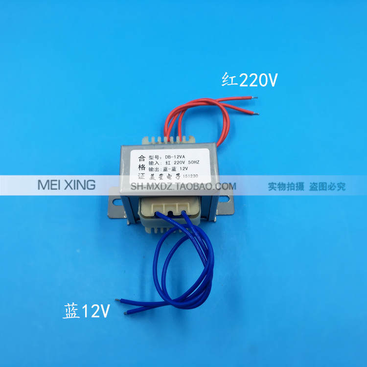 EI48*26 电源变压器 12W/VA 220V转12V 1A 交流AC12V 1000mA 工频 - 图0