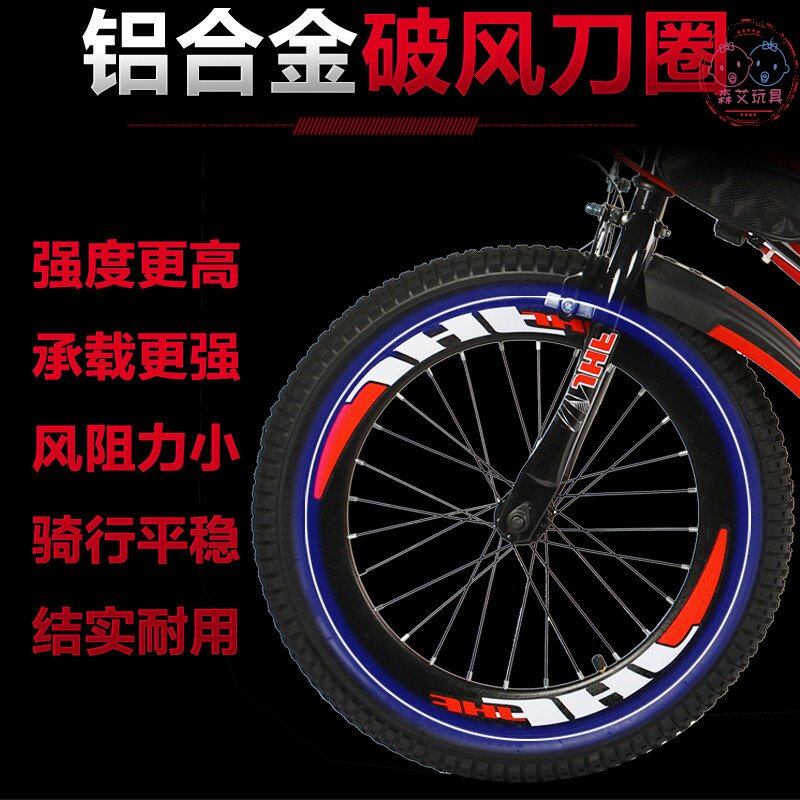 儿童7-8-9-11-12-13岁男孩20山地车 森艾模玩自行车