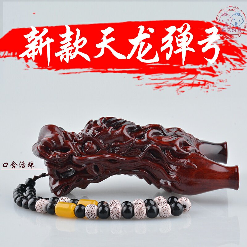 传统户外木制高精度雕刻叉弹弓玩具 森艾模玩飞镖/射击/射箭类