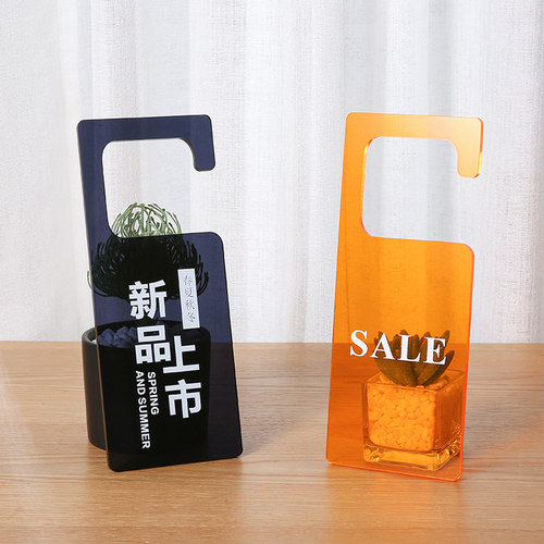 ins新款上新网红风挂牌个性新品上市新到衣服装店文艺创意时尚女装吊牌亚克力促销衣服展示牌标识提示牌定制 - 图2