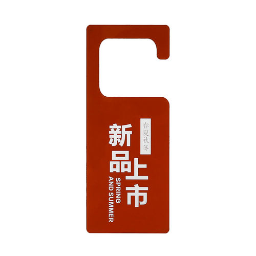 ins新款上新网红风挂牌个性新品上市新到衣服装店文艺创意时尚女装吊牌亚克力促销衣服展示牌标识提示牌定制 - 图3