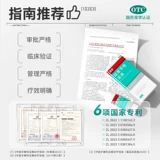 Бифеназол спрей подлинный официальный флагманский магазин спрей -атлети