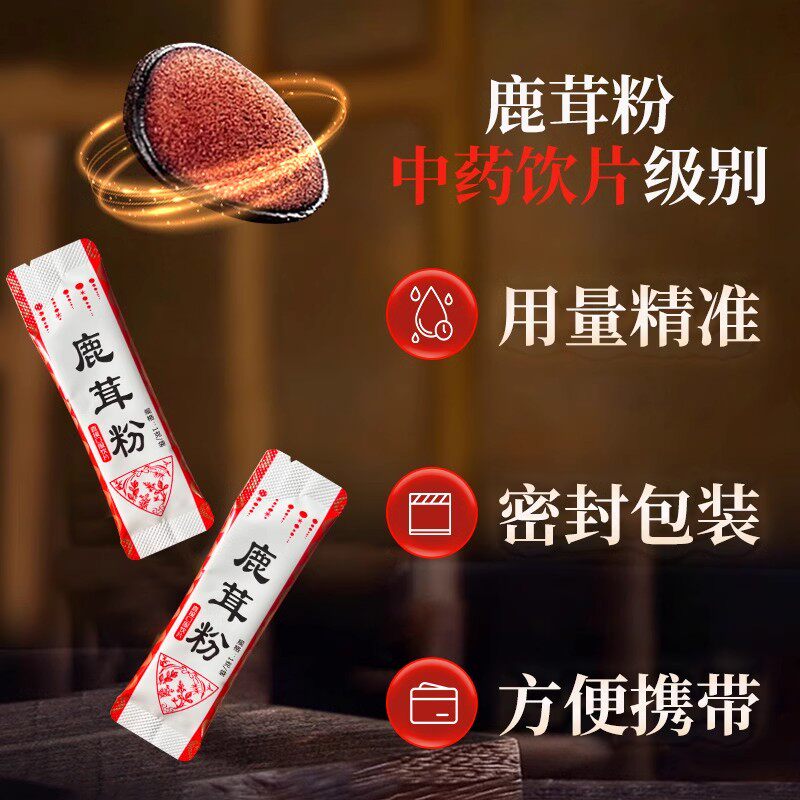 格宁大药房滋补经典方/精制中药材