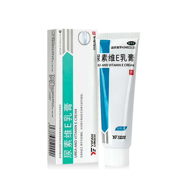 亿帆尿素维E乳膏正品50g护手霜手足癣皲裂维生素软膏手足皮肤皲裂