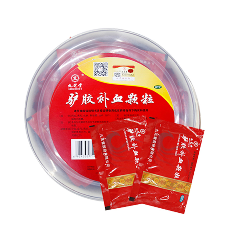 九芝堂驴胶补血颗粒20g*30袋气血不足阿胶产后补气血养血贫血正品