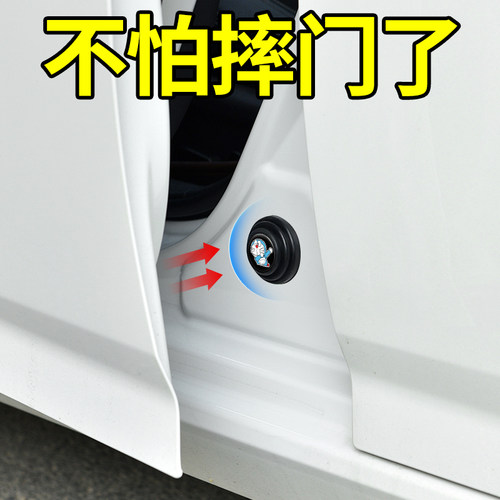比亚迪秦PLUS秦dmi秦EV新能源秦Pro内饰用品汽车门减震垫片缓冲垫 - 图2