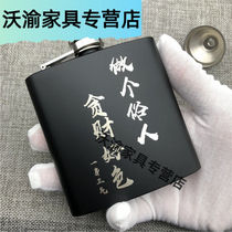 Personality 6 oz about 34 Two clothes 304 Stainless Steel Carry-on Wine Pot Tours Out White Wine Pot Engraving TuNinja 6 Anglo