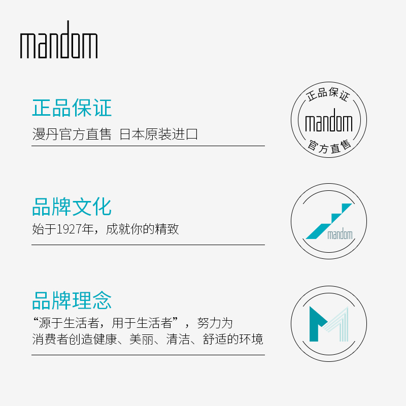 片 漫丹日本缤若诗卸妆洁面湿纸巾即抽即卸洁净透亮型 mandom 46 片 漫丹日本缤若诗卸妆洁面湿纸巾即抽即卸洁净透亮型 mandom 46