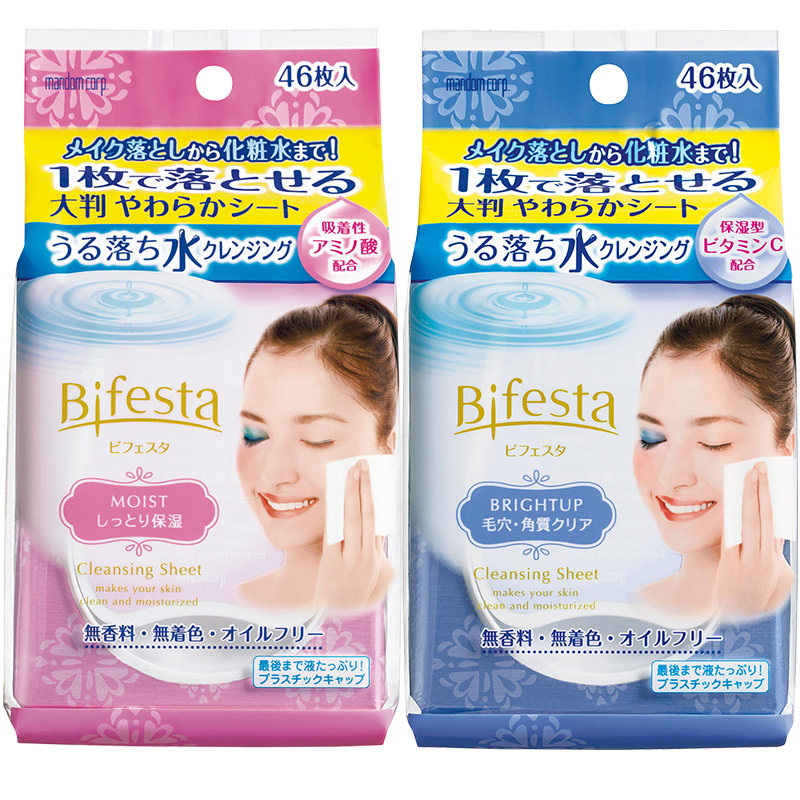 mandom /漫丹便携92非曼丹卸妆湿巾 mandom漫丹海外卸妆