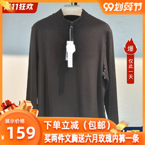 Brother-in-law male casual calorific coat double face suede bracelet semi-high collar 100 lap outside wearing autumn coat single coat 98206A