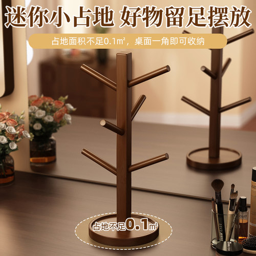 桌面首饰架子展示架项链手串手链挂架置物架耳环耳钉放置架收纳架 - 图3