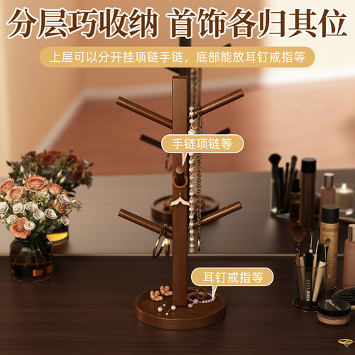 桌面首饰架子展示架项链手串手链挂架置物架耳环耳钉放置架收纳架 - 图1