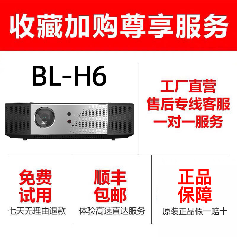家用4k激光超高清华为小米投影仪 oojbloo投影机