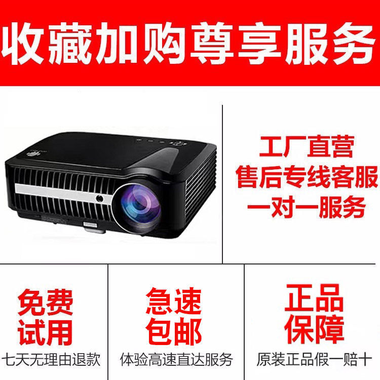 家用办公会议培训白天4k小米投影仪 oojbloo投影机