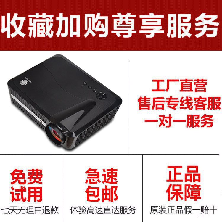 2022新款4k超高清家用办公投影仪 oojbloo投影机