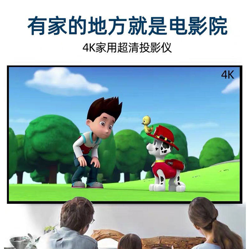 家用4k超高清办公会议小米投影仪 oojbloo投影机