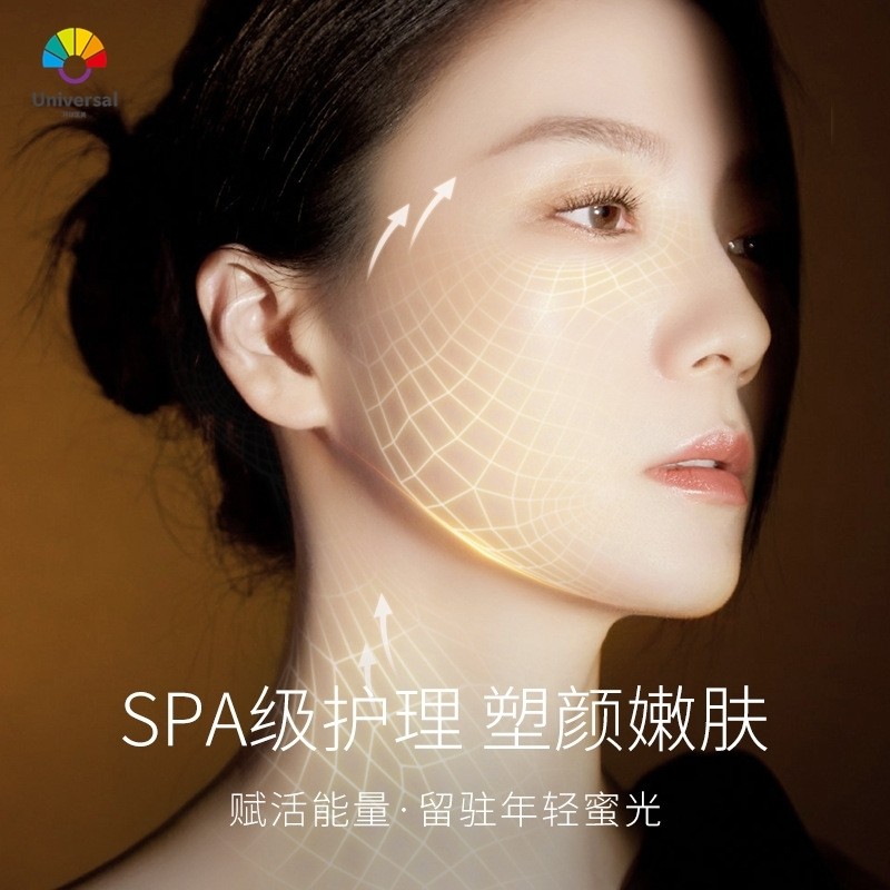 故事与她 一仪三体导入提拉紧致按摩仪家用美容仪全方位V脸部跨境,淘宝优惠券,粉丝福利购,淘宝优惠卷