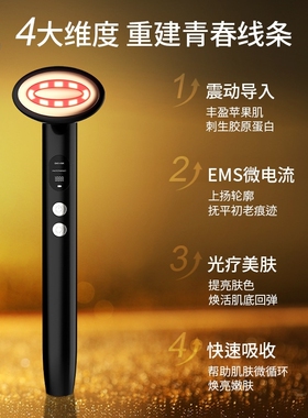 9色小熨斗仙女棒眼部按摩仪器恒温导入仪提拉紧致美眼仪导入神器
