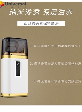 美发养发护发喷雾仪器头皮给药器理疗生发精油喷枪高压注氧雾化仪