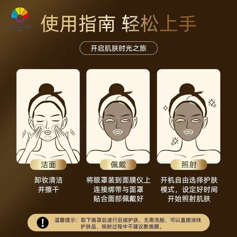 光子嫩肤仪led面罩美容仪脸部祛痘红蓝光提亮面膜仪美颈仪大排 - 图3