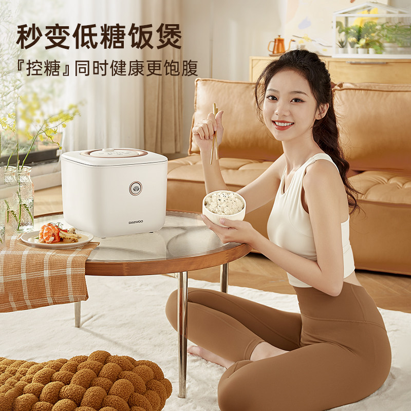  大宇泰拉电饭煲