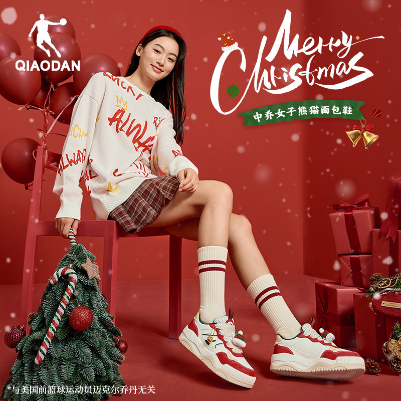 乔丹熊猫面包鞋2025冬季新款运动鞋女板鞋厚底休闲鞋百搭红色女鞋,淘宝优惠券,粉丝福利购,淘宝优惠卷