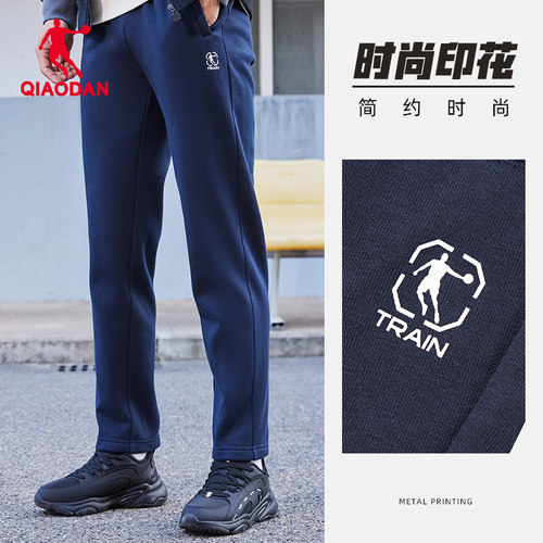 乔丹官方运动长裤男2026夏季新款男士透气宽松休闲直筒针织裤子男 - 图1