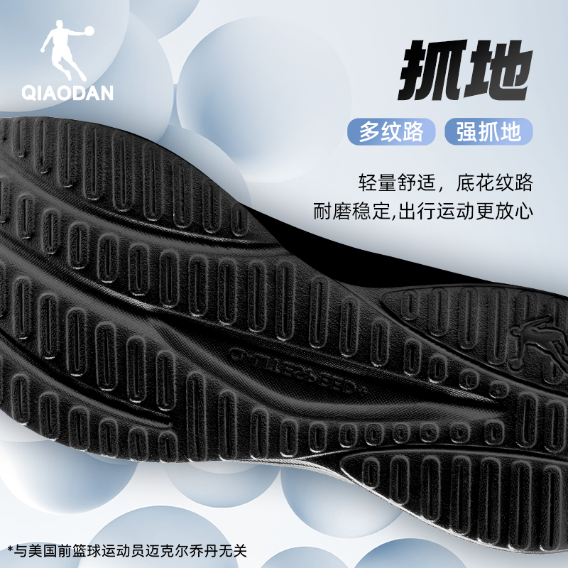 飞跃乔丹跑步鞋男运动鞋夏季新款厚网轻便减震软底黑色跑鞋男正品