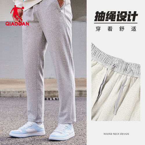 乔丹官方运动长裤男2026夏季新款男士透气宽松休闲直筒针织裤子男 - 图0