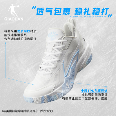 乔丹实战篮球鞋男低帮青少年防滑