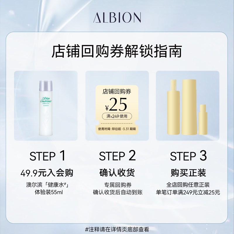 �Ķ��� ����ˮ����ˮˬ��ˮ 55ml 46.7Ԫ