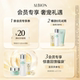 澳尔滨棉ALBION片化妆棉湿敷棉片柔软亲肤官方正品