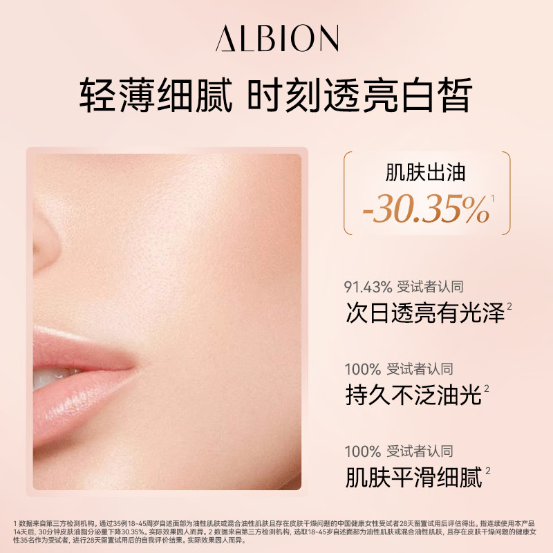 【开学季】澳尔滨晚安粉蜜粉饼养肤美白粉控油持久定妆提亮正品