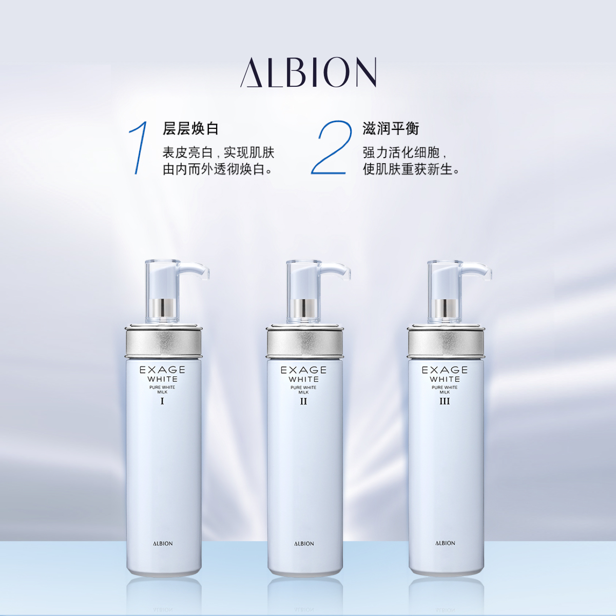 澳尔滨 200g 号乳液 2 保湿滋润 保湿型 奥碧虹清新焕白渗透乳 ALBION 澳尔滨 200g 号乳液 2 保湿滋润 保湿型 奥碧虹清新焕白渗透乳 ALBION