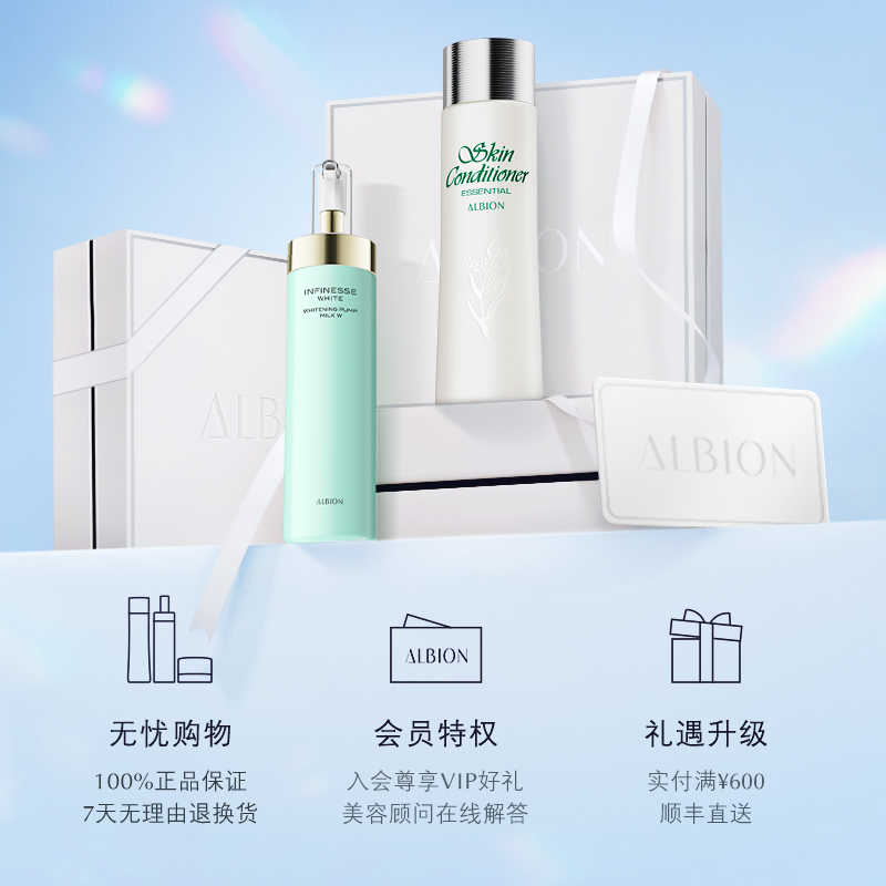 【重磅新品】澳尔滨雅思钻采晶润妆前乳隔离保湿防晒修护官方正品 - 图3