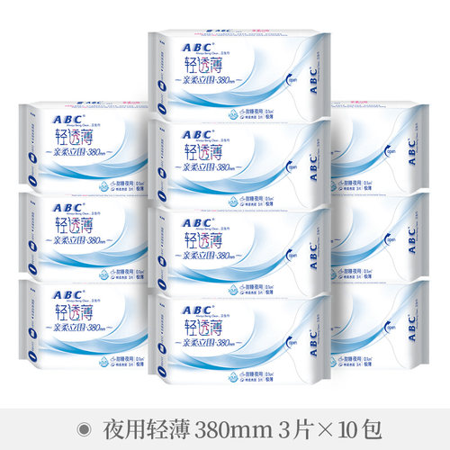 abc卫生巾加长夜用380mm超薄0.1cm超长夜用棉柔kms蓝芯卫生巾K88 - 图0