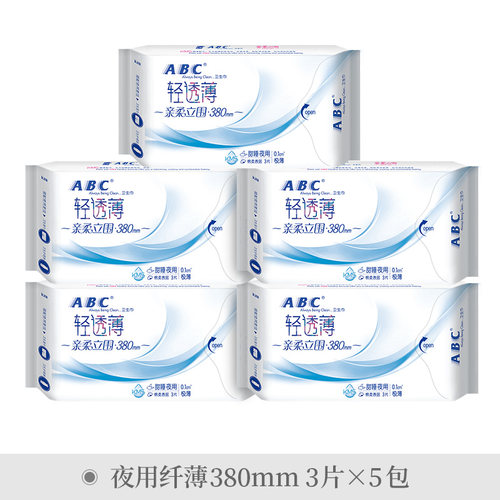 abc卫生巾加长夜用380mm超薄0.1cm超长夜用棉柔kms蓝芯卫生巾K88 - 图2