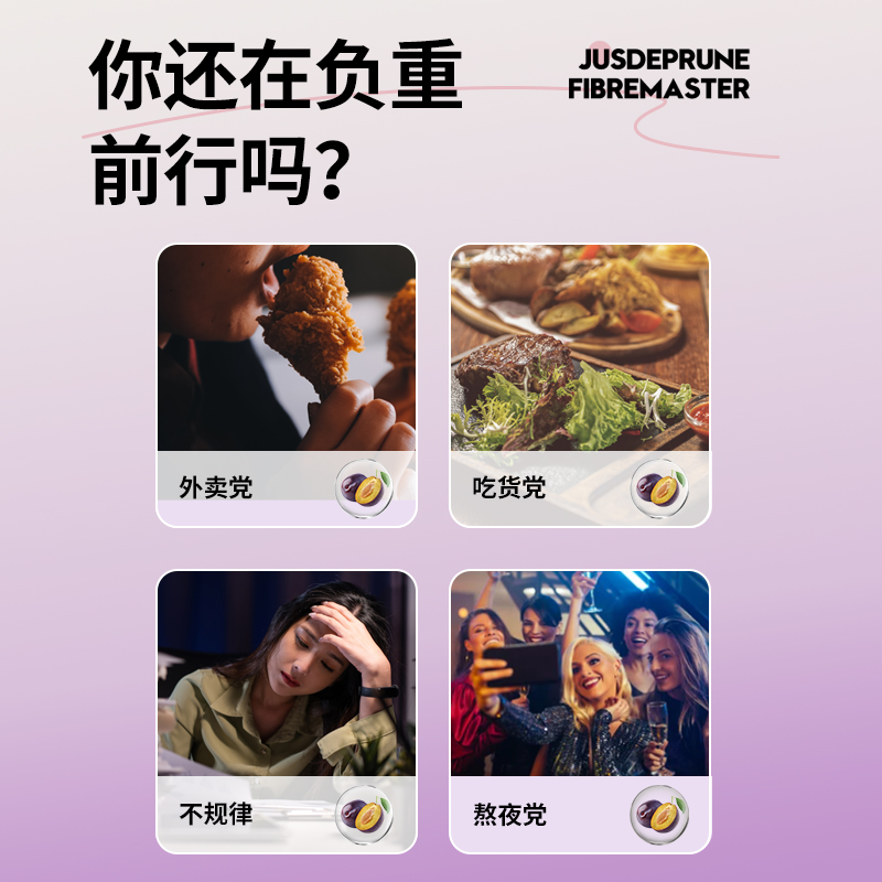 【Angelababy同款】BieE西梅汁益生元浓缩原浆便携袋装官方旗舰店