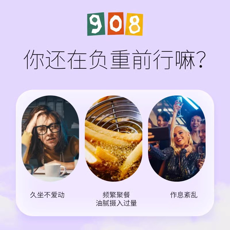 【囤货装】bioe908西梅酵素饮西梅汁果子纤维果蔬浓缩孝素旗舰店