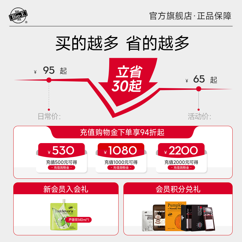 【Angelababy同款】Bioe爆爆咖啡powwow袋装速溶美式拿铁黑咖啡