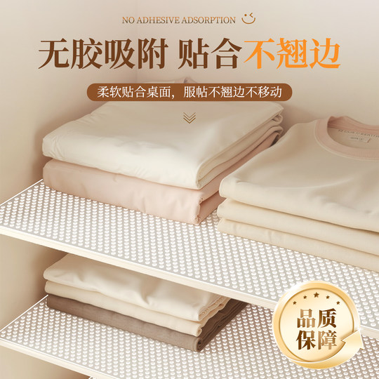抽屉垫纸衣柜防潮垫柜子防霉鞋柜防滑垫台面橱柜厨房食品垫子