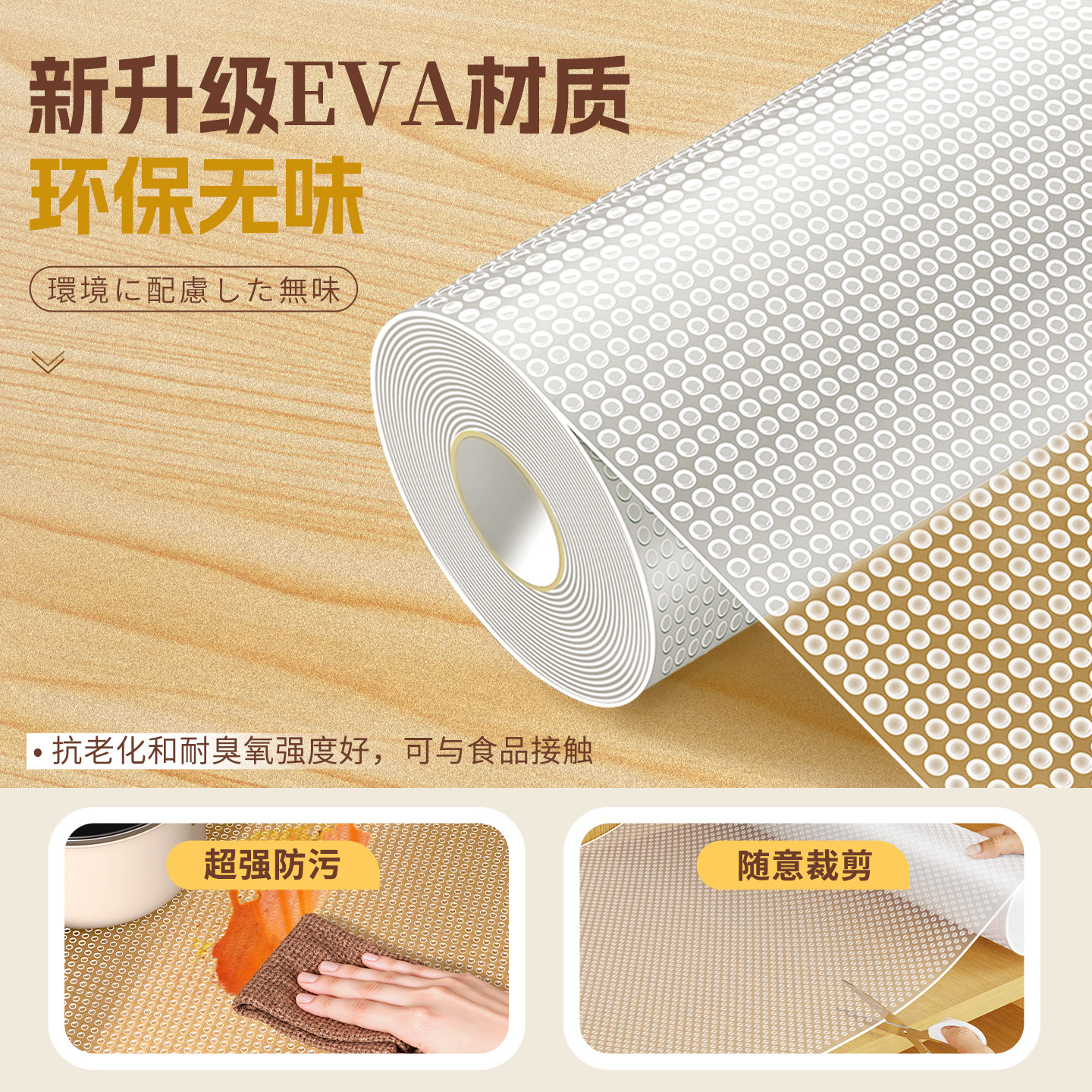 【母婴级】抽屉垫纸厨房橱柜垫纸防水防潮垫衣柜鞋柜防霉防油贴纸,淘宝优惠券,粉丝福利购,淘宝优惠卷